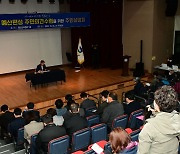 2023년 화천군정 5대 과제 예산안, 주민의견 반영