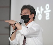 유승민 "레고랜드 사태, IMF 위기보다 고통스러울 수도"