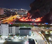 대구 북구 매천시장서 화재..대응 2단계 발령