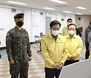 김동연 "한반도 긴장고조 상황..도민 생명과 안전이 제일 중요"