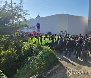 안산 공사현장 민주노총 집회 엿새 만에 종료..조합원 23명 입건