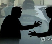 '경찰 신고자' 찾아가 보복 상해 60대에 징역 2년