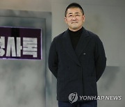 디즈니+ '형사록' 한동화 감독