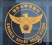 사고 내고 잠적 후 자수 30대, 음주운전 적용 못 해