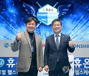 휴온스 PBA-LPBA 챔피언십 대회 개막식