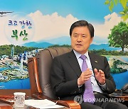 신라대 9대 총장에 허남식 전 부산시장 선임