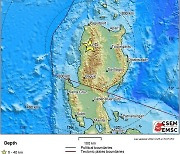 "필리핀 루손섬서 규모 6.2 지진 발생" -EMSC