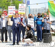 '5·18 정신적 손해배상' 선고 의미는