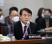 이정선 광주교육감 검찰 송치에 지역 교육계 '술렁'