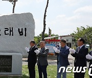 '함평천지 늙은 몸이' 호남가, 관광자원화 방안 모색한다