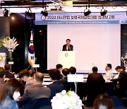 2022 아시안컵 보령국제요트대회 81억여원 경제효과 거둬