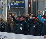 "안전시설물 미설치 산재사망 원청사 규탄"