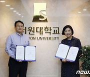 서원대 호텔외식조리학부, 미 외식 브랜드 '투핸즈'와 업무협약