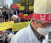 "일방적 사업종료·해고철회, 대책 마련하라"…푸르밀노조, 본사 앞 투쟁