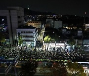 윤희근 "집회·시위 기본권이지만 국민 사생활 누릴 권리 보장해야"