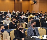 '소비자에게 안심먹거리'…강원농협, 경제사업장 식품안전관리 교육