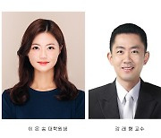 장혜림 전북대 대학원생, 수소 내압용기 비파괴검사 기술 개발 '주목'