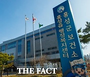 홍성군 자살률 47.2명→32.3명으로 감소