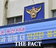 여자화장실 불법촬영기기 설치한 30대…청소노동자에 덜미