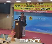 제주 묘산봉관광단지 추진 정상화, 분리매각 '변수' 부상