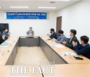 인천시의회, 근로자이사제 운영에 관한 조례 개정 논의