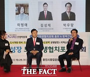 박우량 신안군수, (사)도시재생 협치포럼 공동대표 취임