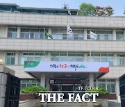 청주시, 11월 말까지 농지 불법전용 교차 단속