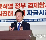 경찰, 이재명 장남 불법도박 혐의 송치… 성매매는 불송치