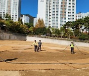 불결 공한지 주민 소통 공간으로! … 부산 기장군 정관읍, 녹화조성사업 진행