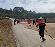 옥천산불지상진화 경연대회 장려상 수상