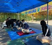 옥천소방서 어린이 119 한마당대축제 열려