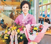 "김치의 본고장, 광주에서 큰 상 받아 기뻐요"