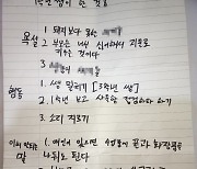 교사 막말에 초5 집단 등교거부… 교육당국, 해당 교사 직위해제