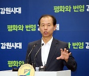 입 연 최문순 “정치적 목적으로 회생신청”…김진태 주장에 반박