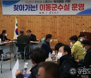 "똥냄새 같이 맡자"…축사 신축 반대 주민, 이동군수실에 소똥 들고와 소동