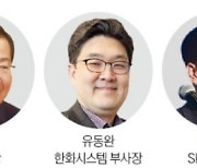 홍준표 "모빌리티 대구 만들겠다"