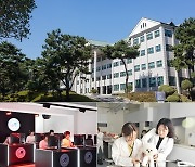 검정고시·특성화고 대학진학 희망자, 오산대학교에 입학 지원