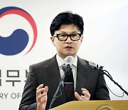 어리다고 안봐준다…죄질 나쁘면 만13세도 처벌