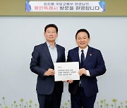 이상일 용인시장, 원희룡 장관에 교통망 확충 6개 사업 지원 요청