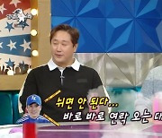 이대호, 은퇴하고 바로 방송하는 이유? “이승엽 형이 조언해” (라디오스타)