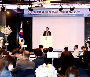 [보령소식]'아시안컵 보령국제요트대회' 경제 유발효과 81억↑ 등