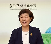 노옥희 울산교육감, 직업계고 학생 취업 위해 발로 뛴다