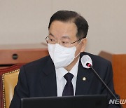 검찰, 하영제 국회의원 '정치자금법 위반' 사무실 압수수색