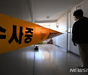 경찰, 광명서 아내·두 아들 살해 혐의 40대 긴급체포..."범행 자백"(종합)