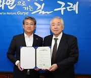 구례군, 여수·순천 10·19사건 평화공원 조성 업무협약