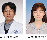 '세포의 안테나' 일차섬모, 배고픔 감지한다