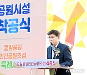 광주시 중앙공원 민간공원 조성 특례사업 2026년 3월 준공