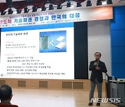 "반도체 기업 해성디에스, 세계 1등 기업으로 육성해야'