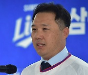 취임사 하는 박진만 신임 삼성 감독