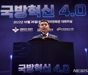 이종섭 "전력증강 신속·효율성 보장 위해 제도 개선 필요"